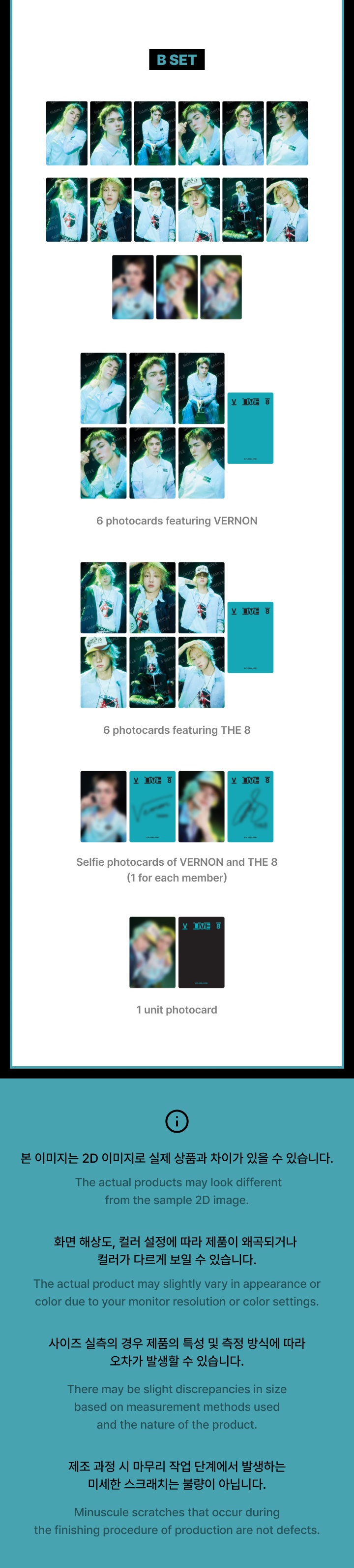 Photocard Set 2 detail