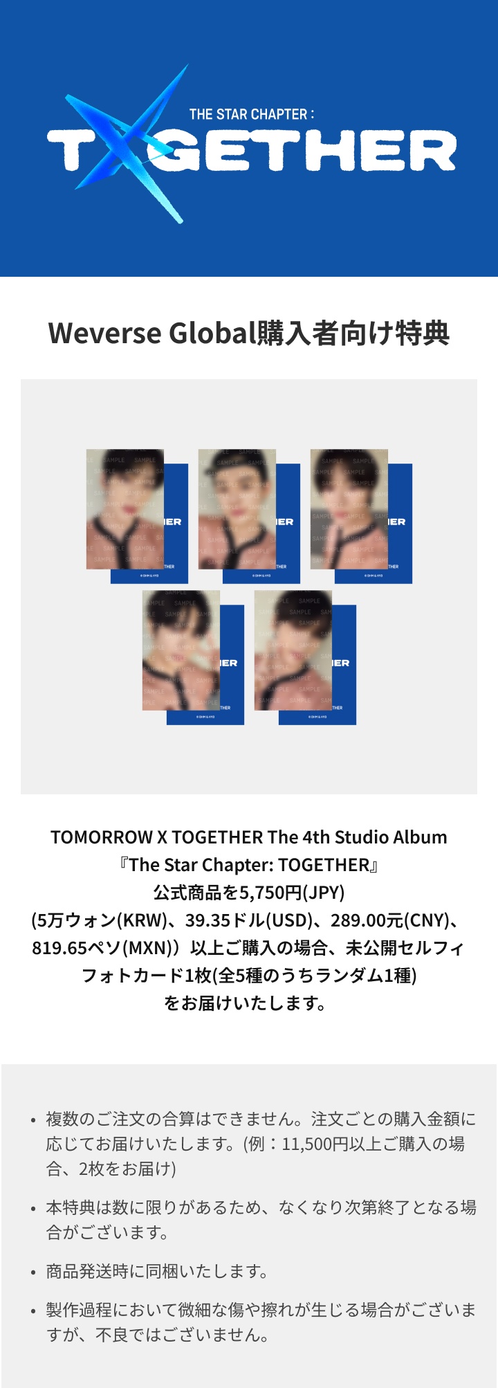 [TXT X SENTIMENTS] Earring 3 detail