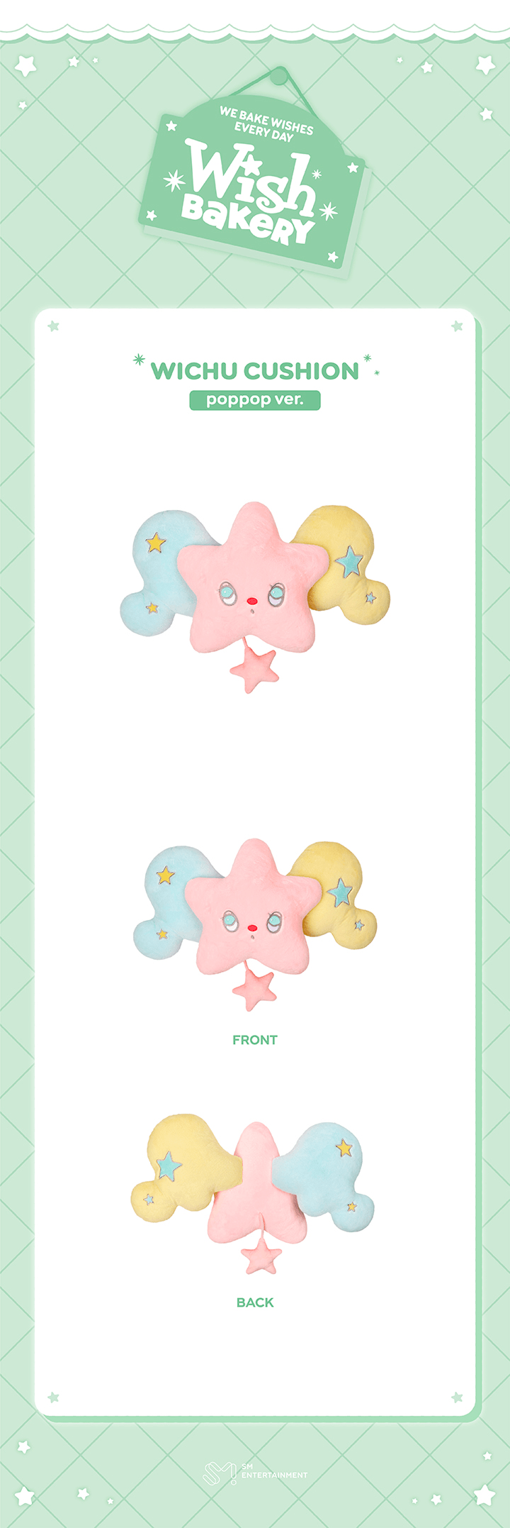WICHU CUSHION poppop ver. 1 detail