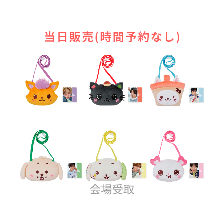 NCT WISH | [WISH祭] ポシェット(フォトカード1枚付き)