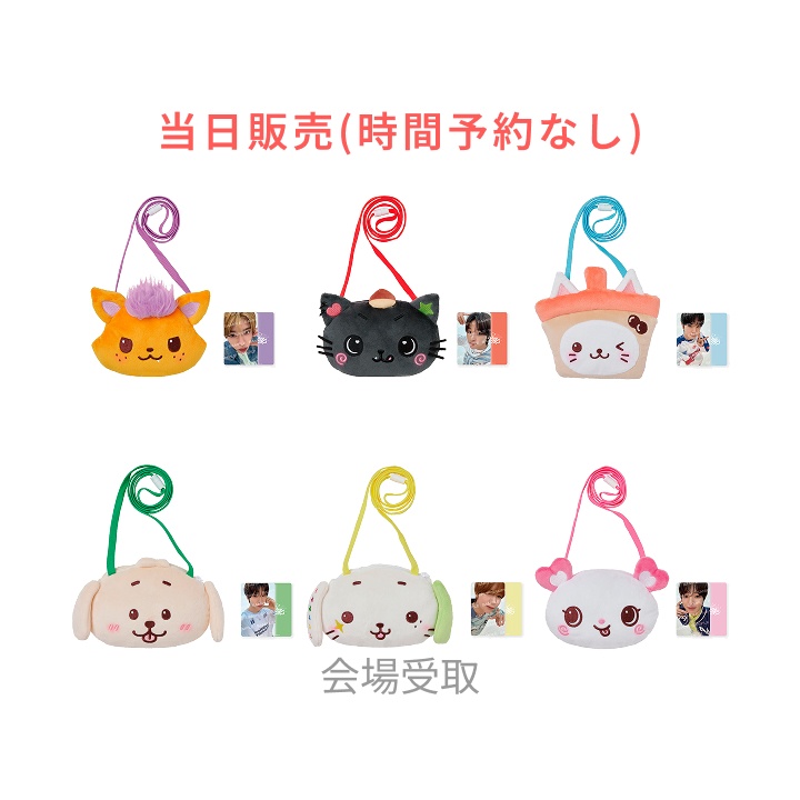 [WISH祭] ポシェット(フォトカード1枚付き)