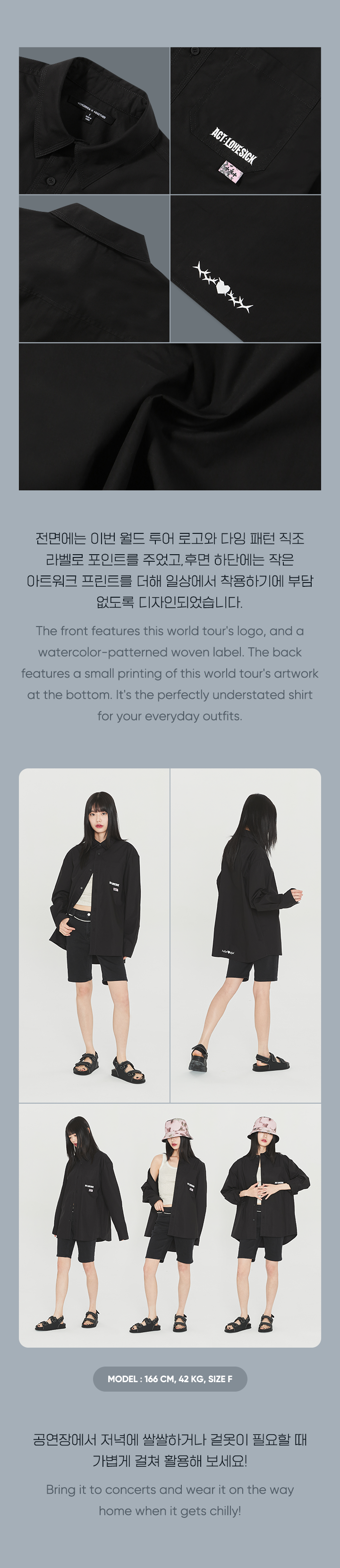 Oversized Shirt (black) 1 detail