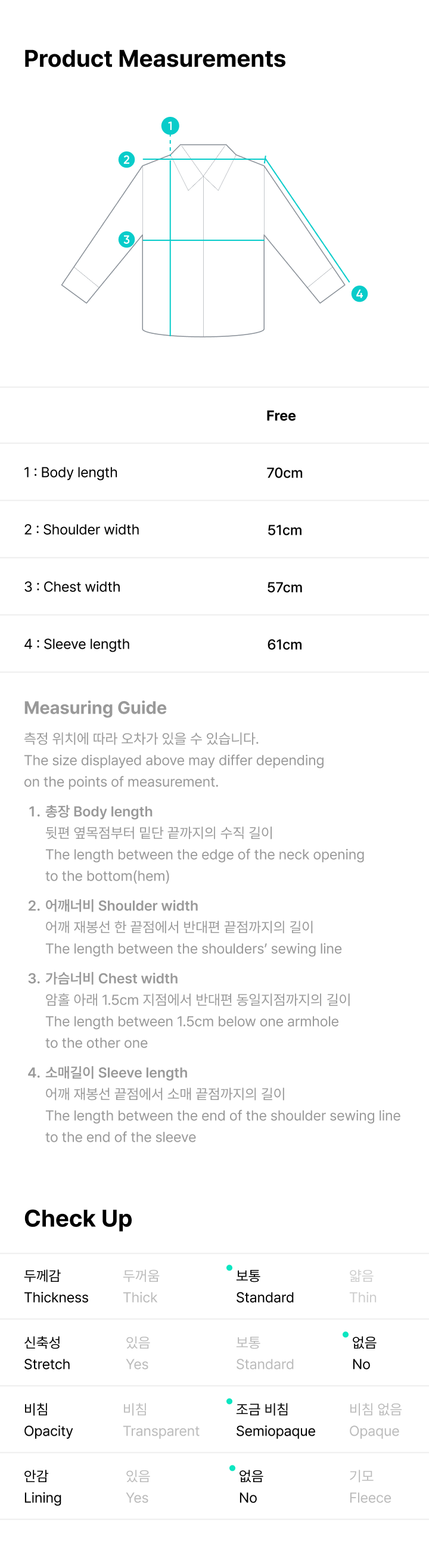 SEVENTEEN ARIRANG Pajama Set