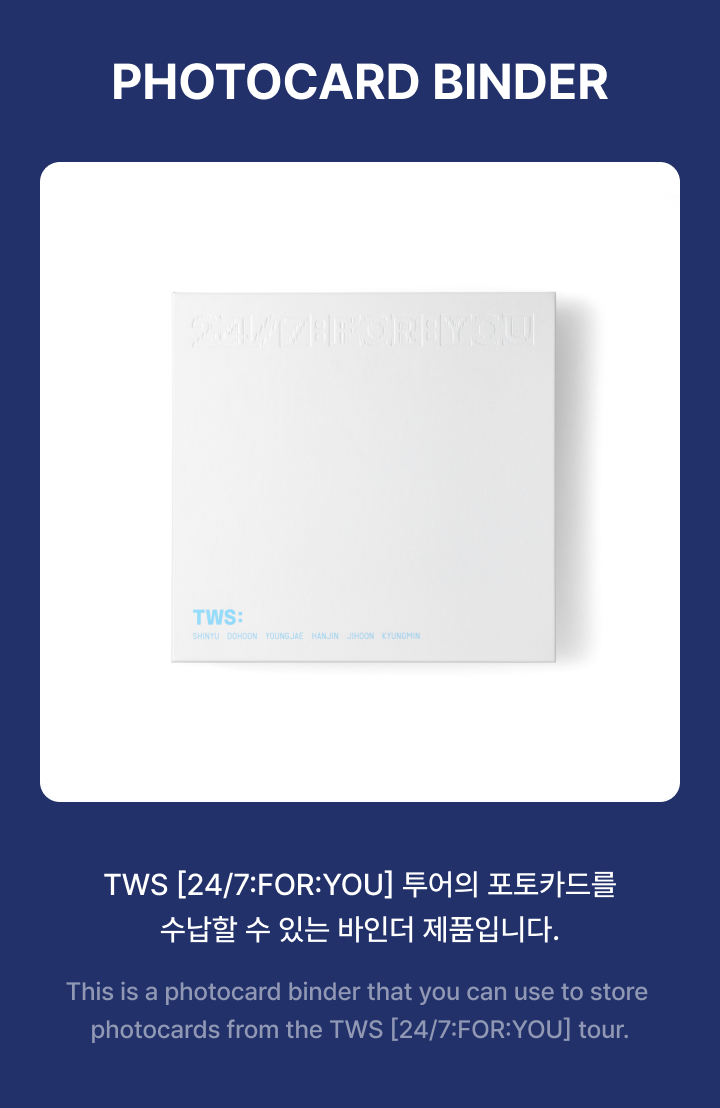 TWS 24/7:FOR:YOU Photocard Binder
