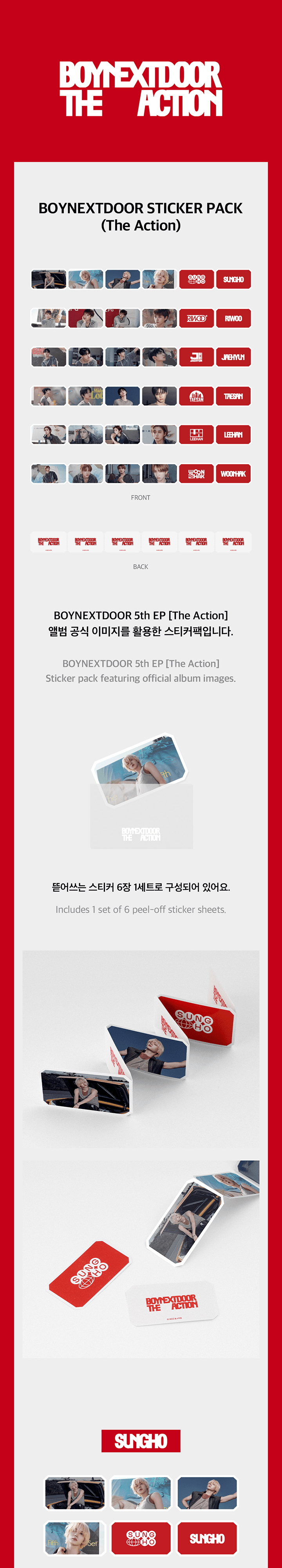 BOYNEXTDOOR STICKER PACK (The Action) 0 detail