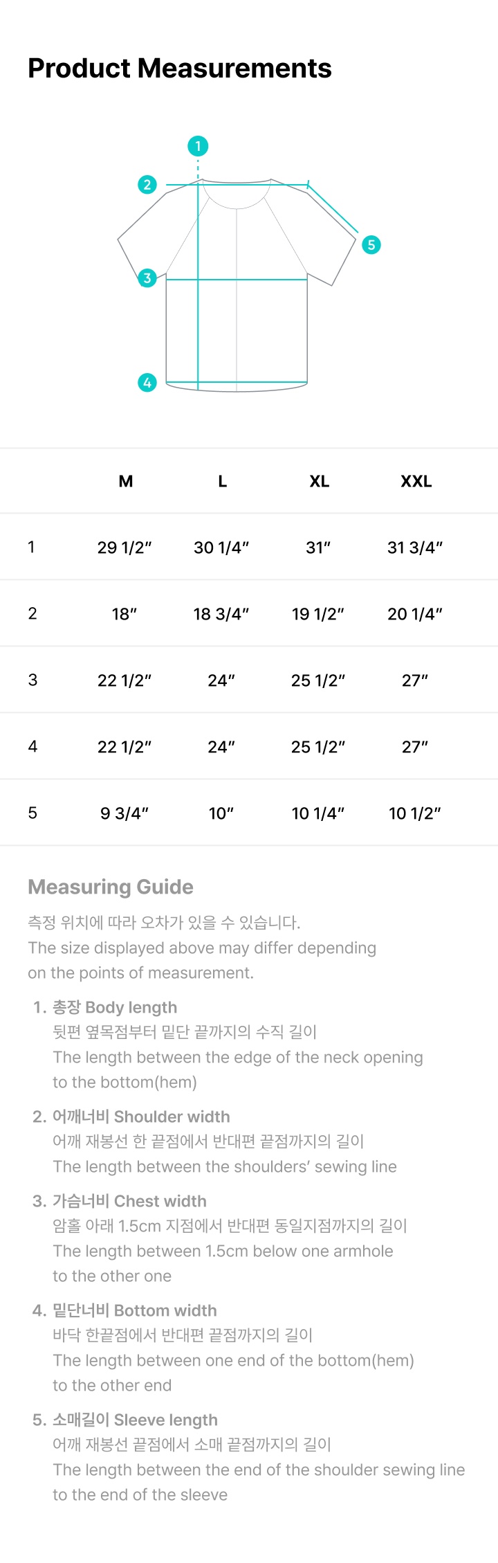 BASEBALL JERSEY 2 detail