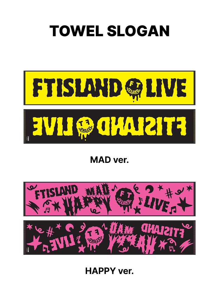 TOWEL SLOGAN 1 detail