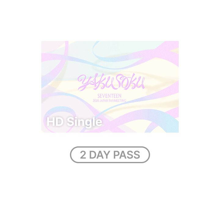 SEVENTEEN – (2 DAY PASS) HD Single-view SEVENTEEN 2026 JAPAN FANMEETING ‘YAKUSOKU’