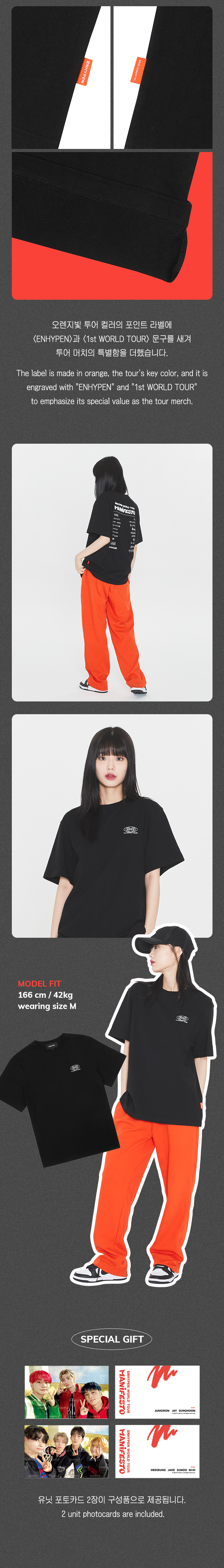 S/S T-Shirt 2 detail
