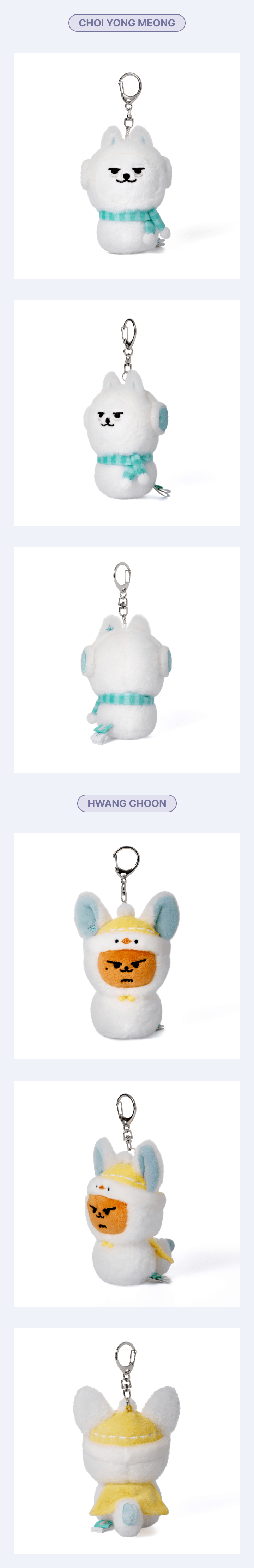 Plush Keyring (Holiday Ver.) 1 detail