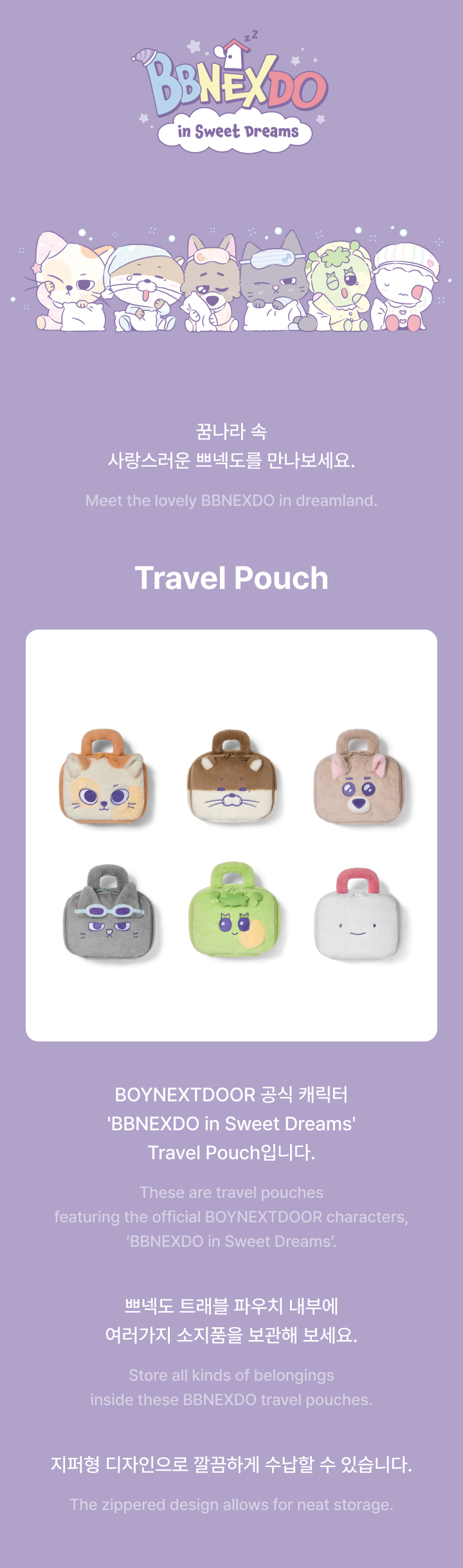 Travel Pouch 0 detail