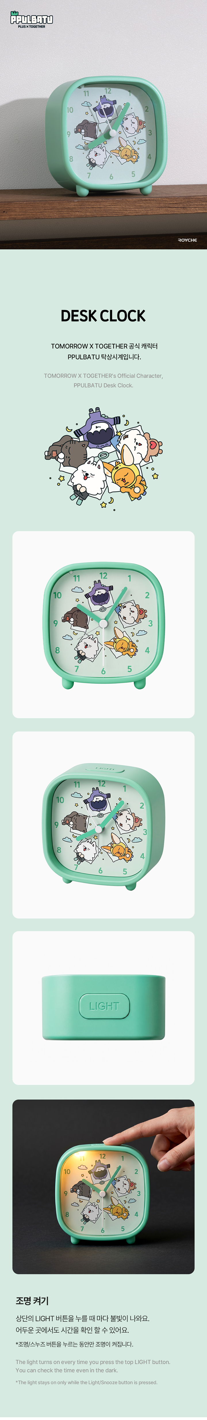 PPULBATU Desk Clock 0 detail