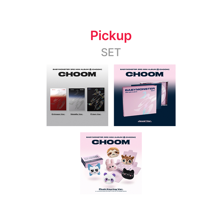BABYMONSTER CHOOM WEVERSE 特典 D セット BABYMONSTER | 3rd MINI ALBUM [춤 (CHOOM)] CHOOM / Jewel / Plush