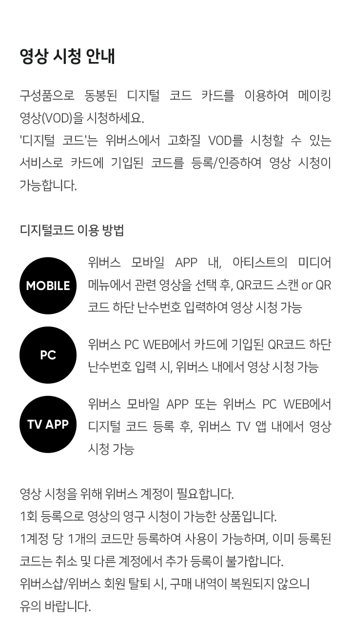 2022 Season's Greetings 5 detail