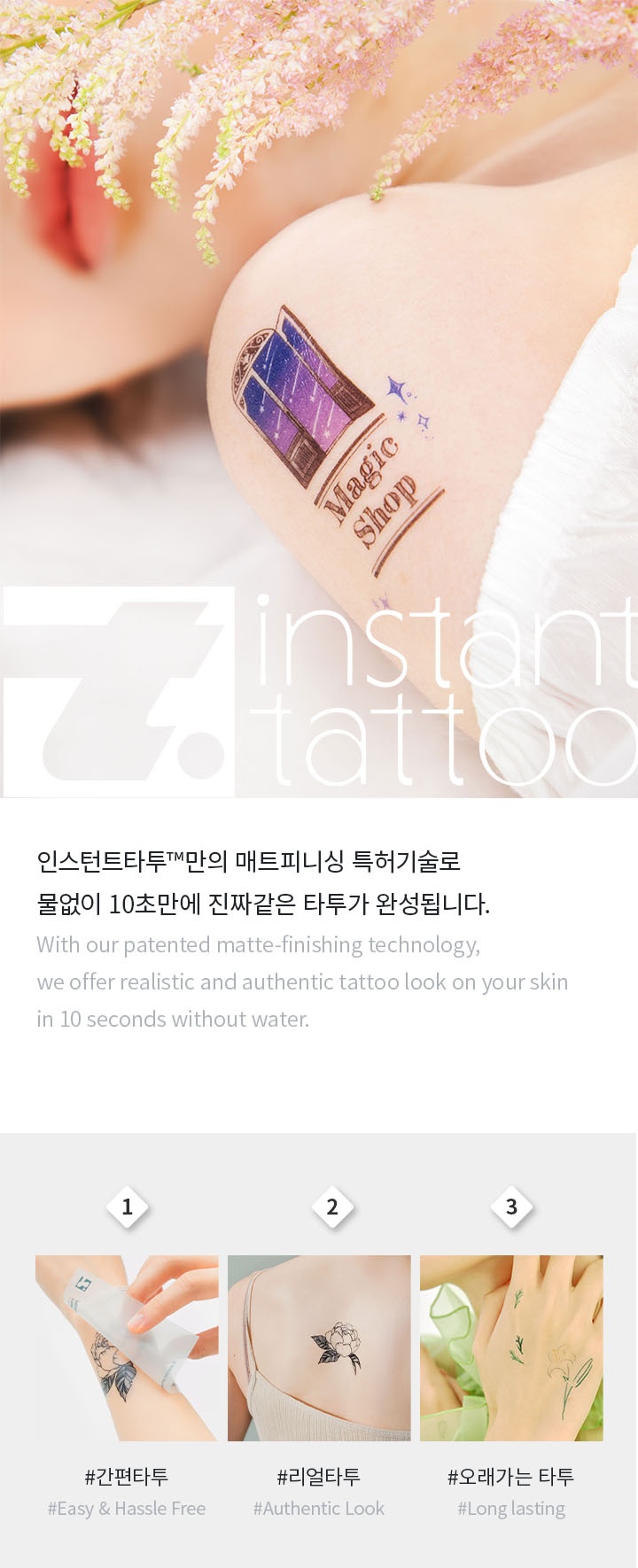 [instant tattoo] Blood Sweat &Tears 1 detail