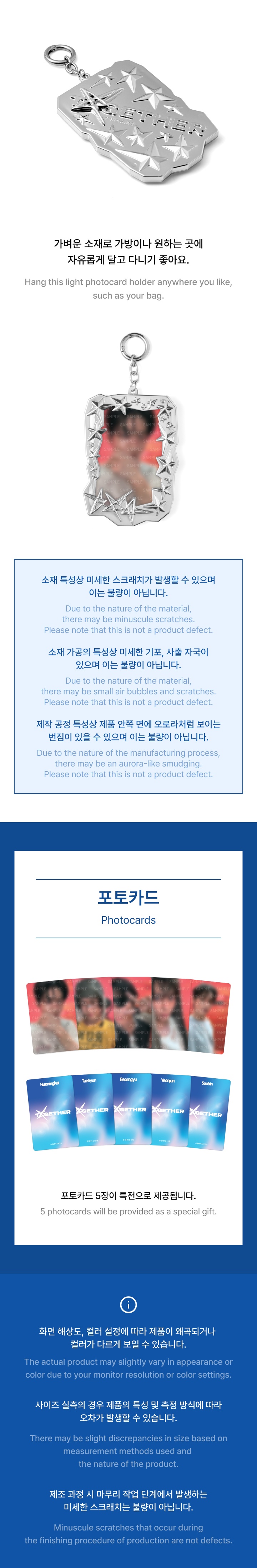 Photocard Holder 1 detail