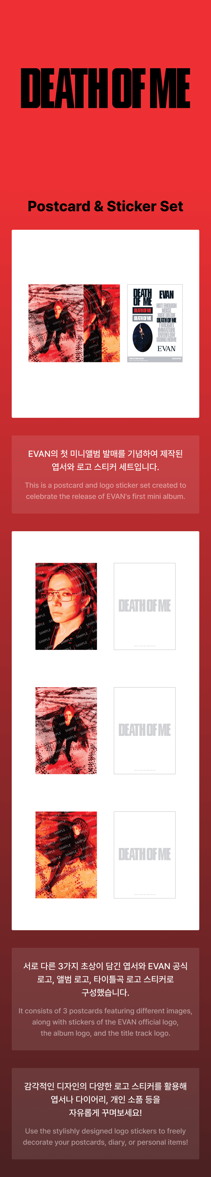 Postcard & Sticker Set 0 detail