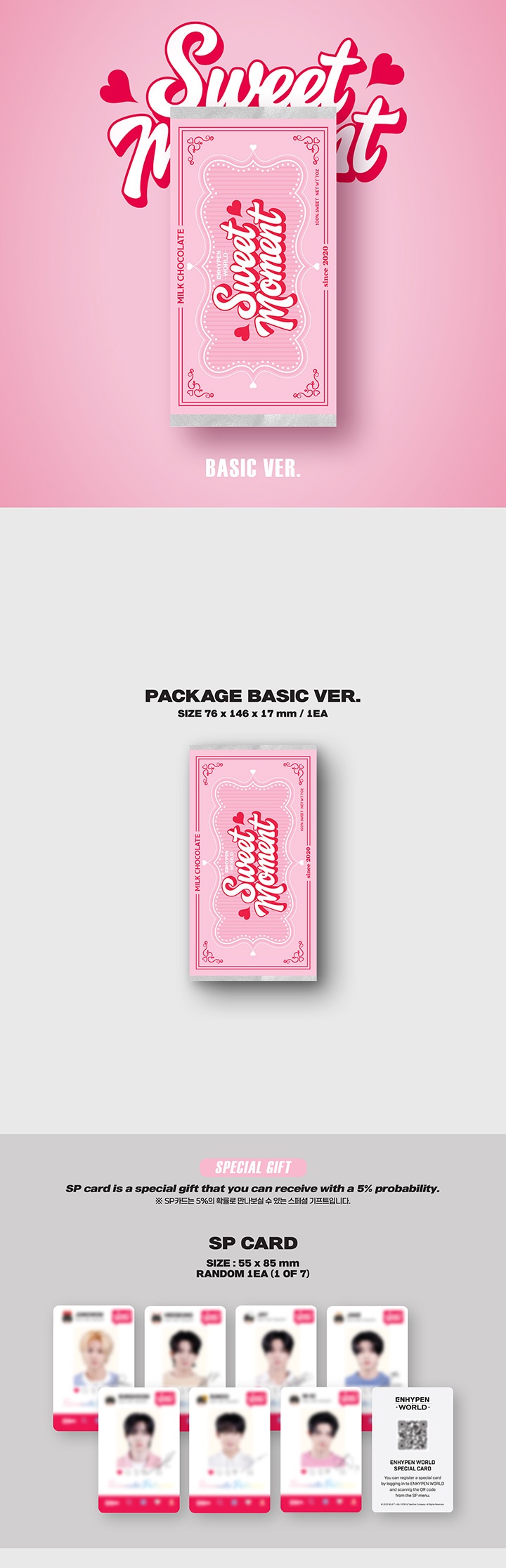 [ENHYPEN WORLD COUPON CARD COLLECTION] SWEET MOMENT BASIC ver 1 detail