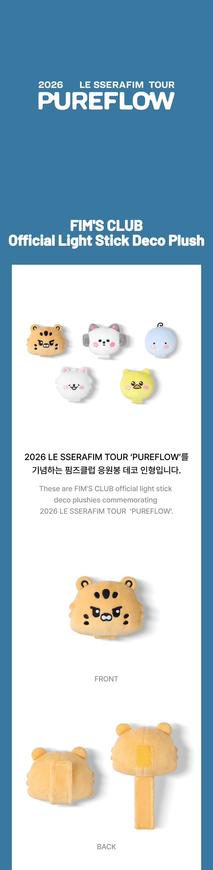 FIM'S CLUB Official Light Stick Deco Plush 0 detail
