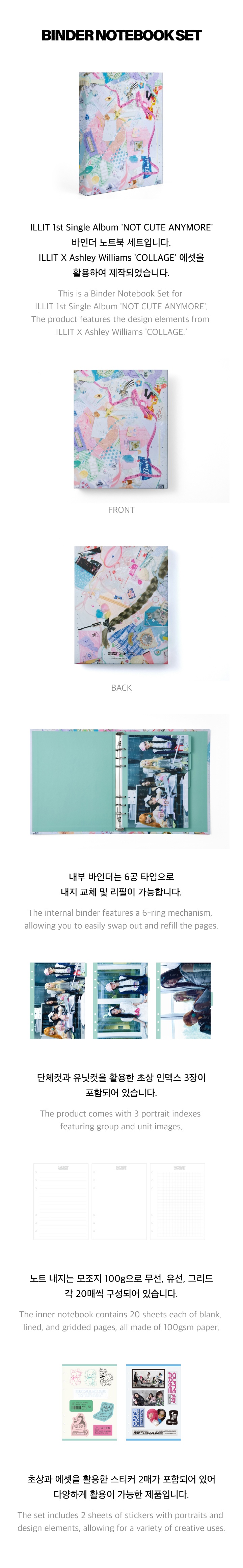 BINDER NOTEBOOK SET 1 detail