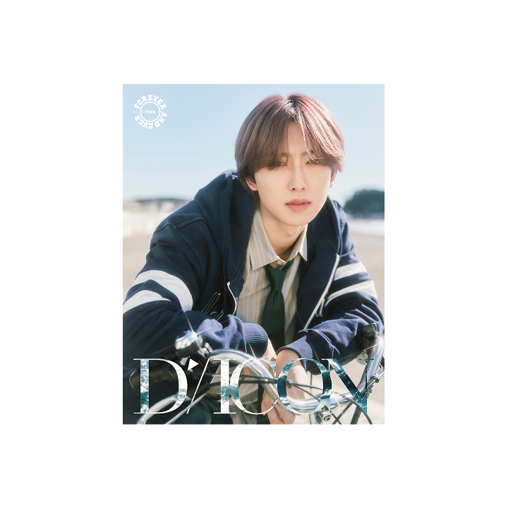 &TEAM dicon FUMA 2冊セット 楽天市場】[オンライン特典] &TEAM 2種セット [ DICON VOLUME N
