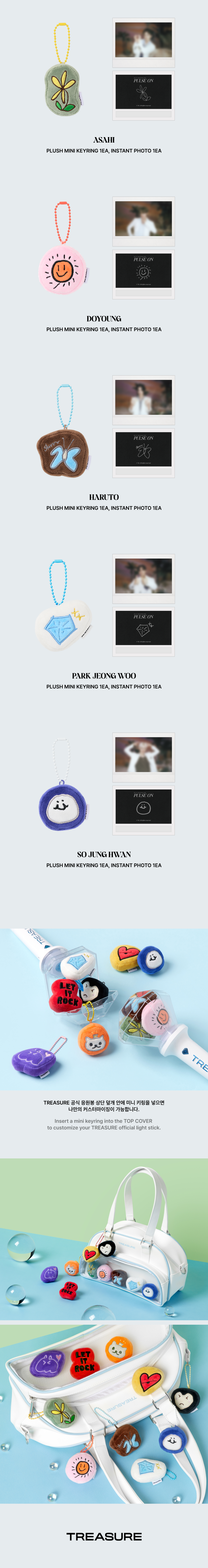 [PULSEONTOUR] TREASURE PLUSH MINI KEYRING 2 detail