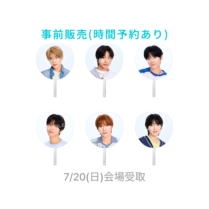 NCT WISH | (7/20) [WISH祭] BIGうちわ