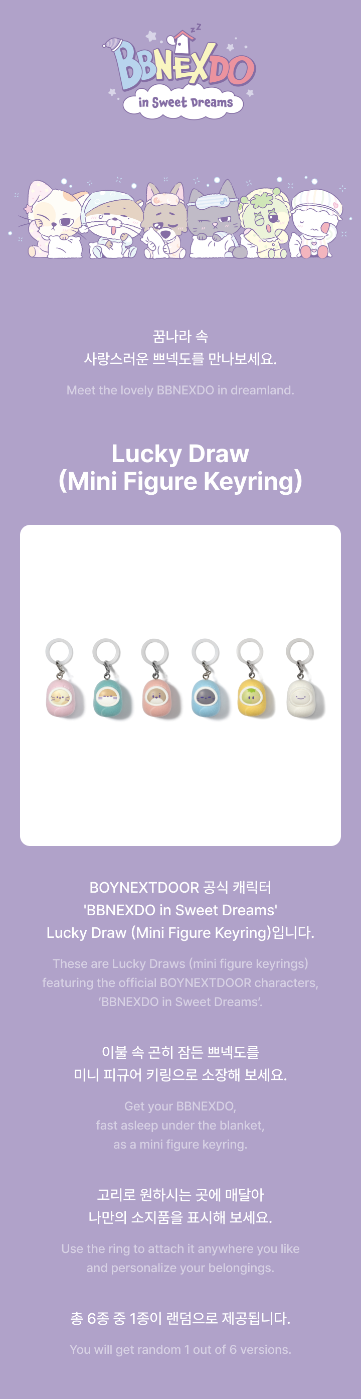 Lucky Draw (Mini Figure Keyring) 0 detail