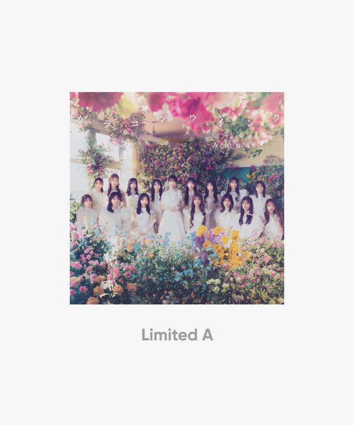 63rd Single「カラコンウインク」 Limited A_0