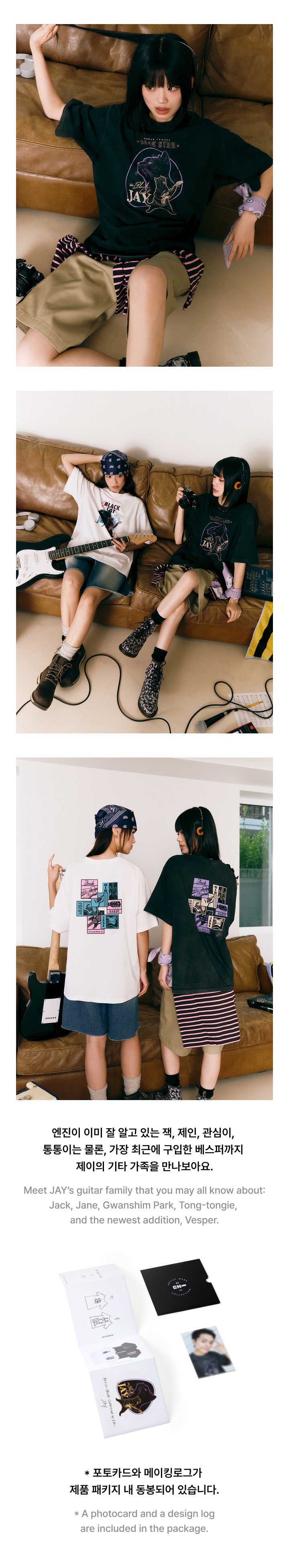 [JAY] JAY'S FAMILY T-SHIRT (BLACK) 2 detail
