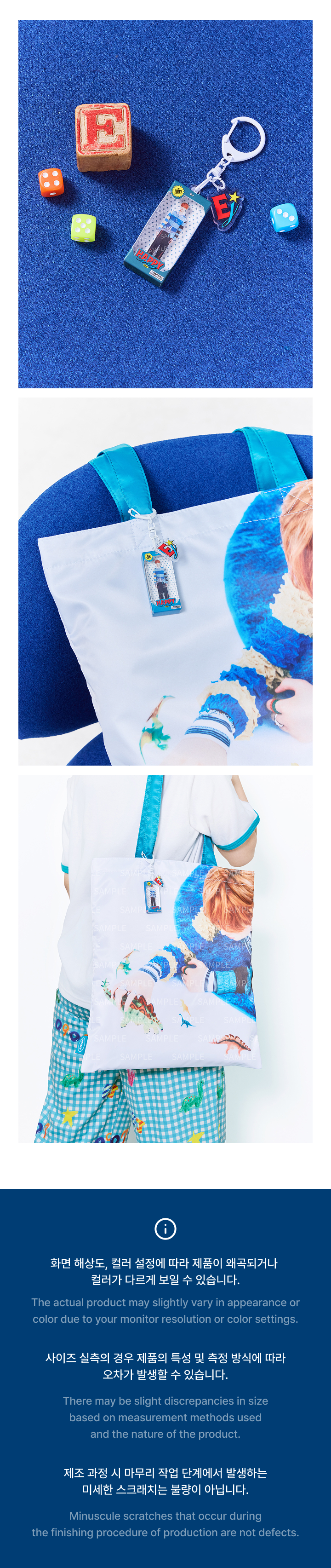 [EJ] KEYRING 1 detail