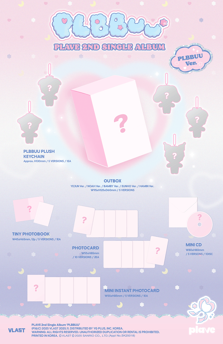2nd Single Album 'PLBBUU' (PLBBUU Ver.) Set 0 detail