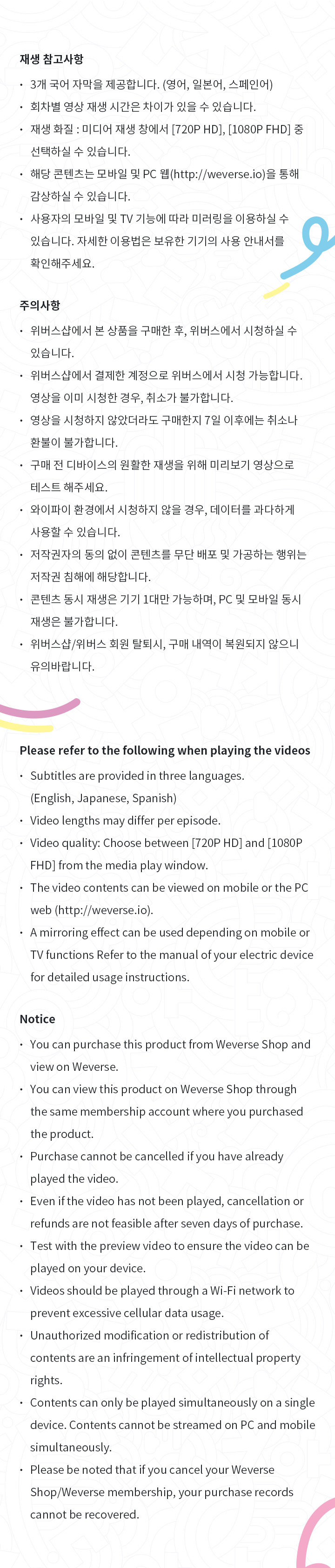 Learn! KOREAN with TinyTAN VOD 6 detail