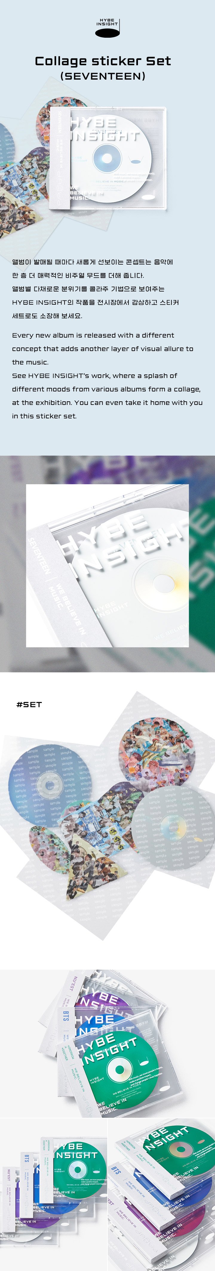 Collage Sticker Set(SEVENTEEN) 0 detail
