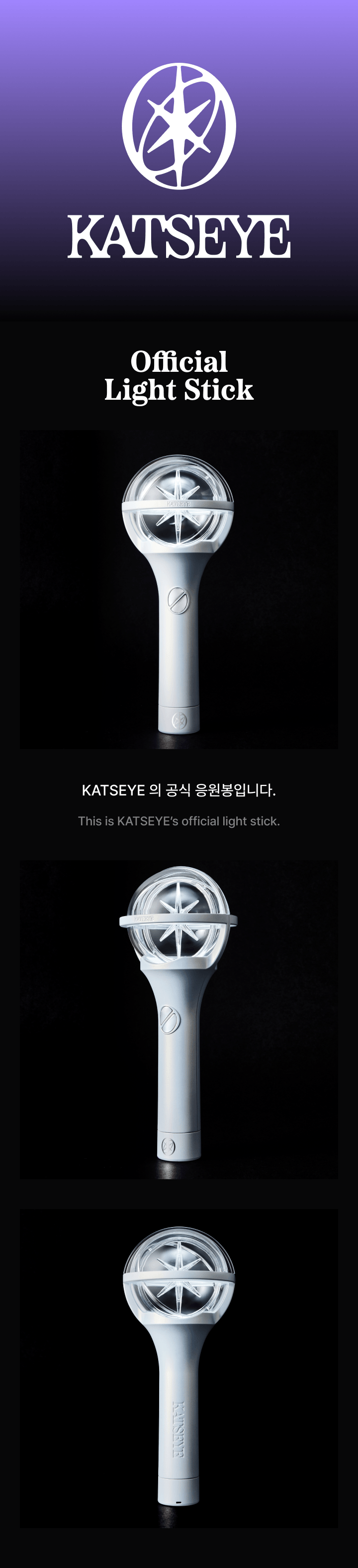 Bâton Lumineux Officiel KATSEYE – Boîte Collector Avec Mini Photos Et Accessoires Inclus