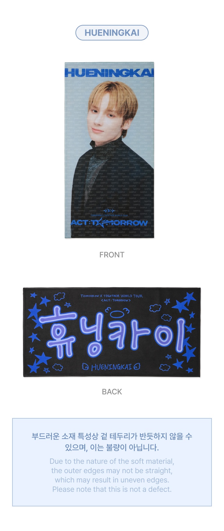 Photo Slogan 4 detail
