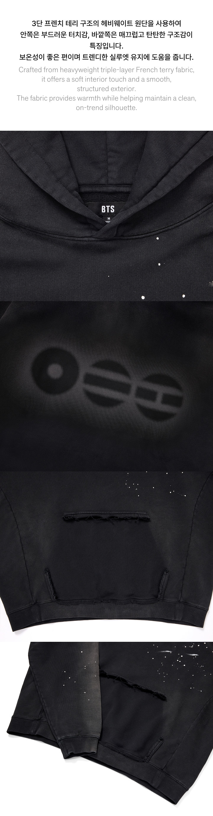 Hoodie (Black) 2 detail
