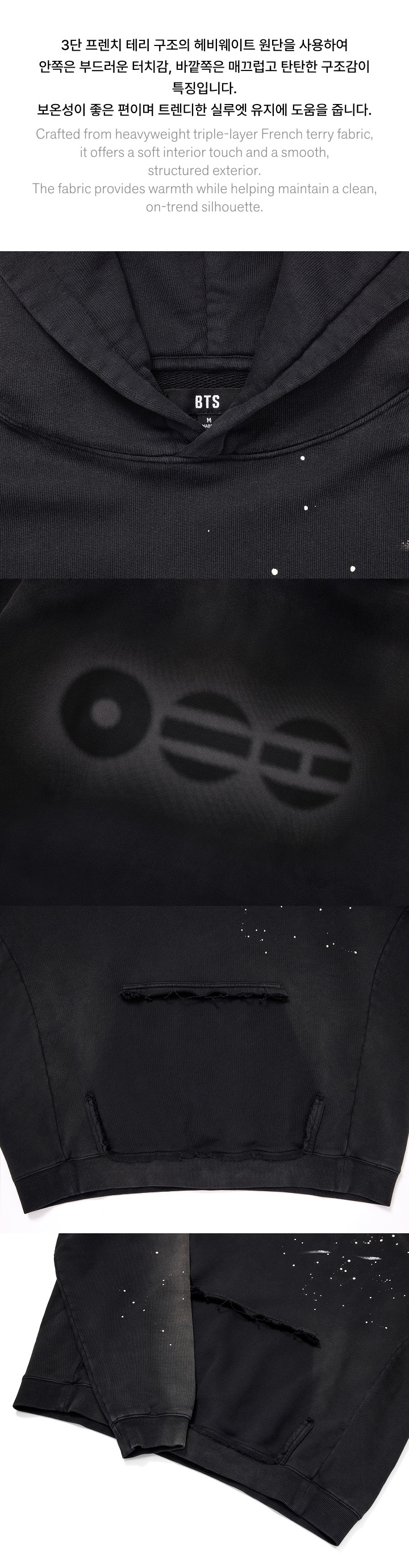 Hoodie (Black) 2 detail