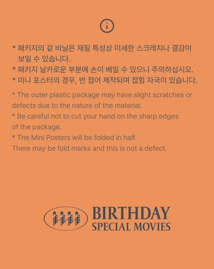 SEVENTEEN - HAPPY JUN DAY BIRTHDAY BOX VER.4 K-pop Album | SOOJIB