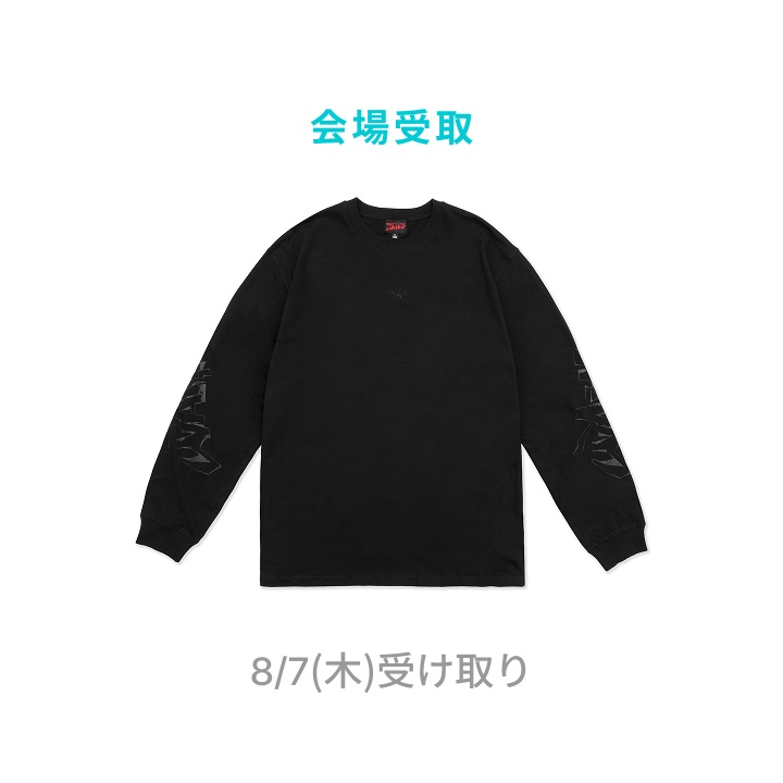 [8/7(木)受け取り]L/S T-SHIRTS(BK)