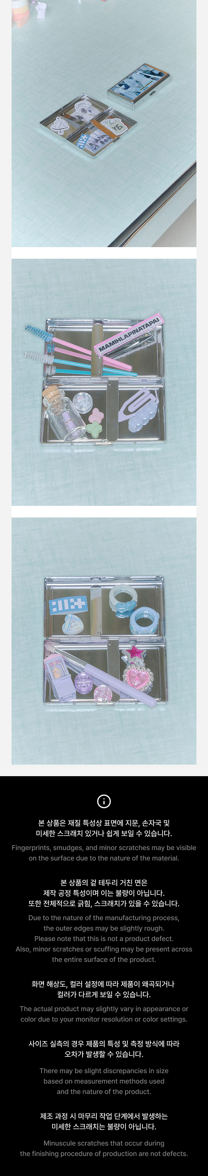 Tin Case & Sticker Set 2 detail