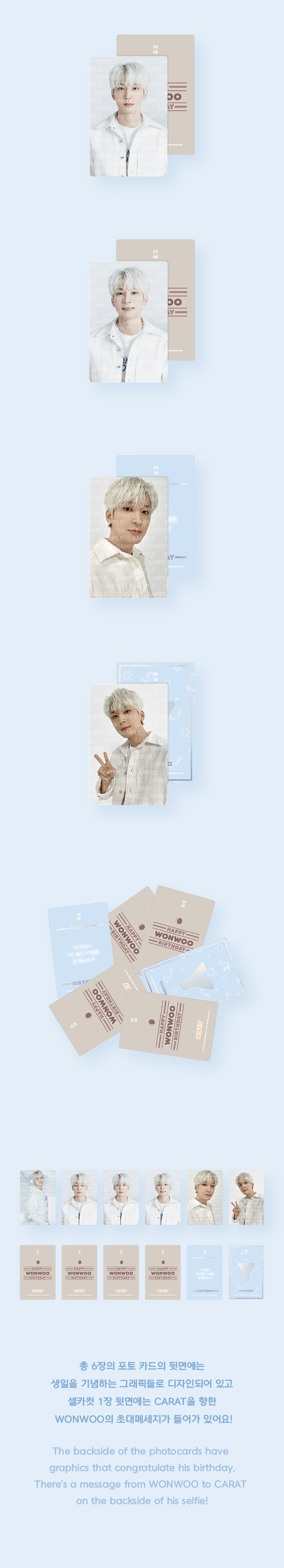 SEVENTEEN | HAPPY WONWOO DAY BIRTHDAY BOX VER.2