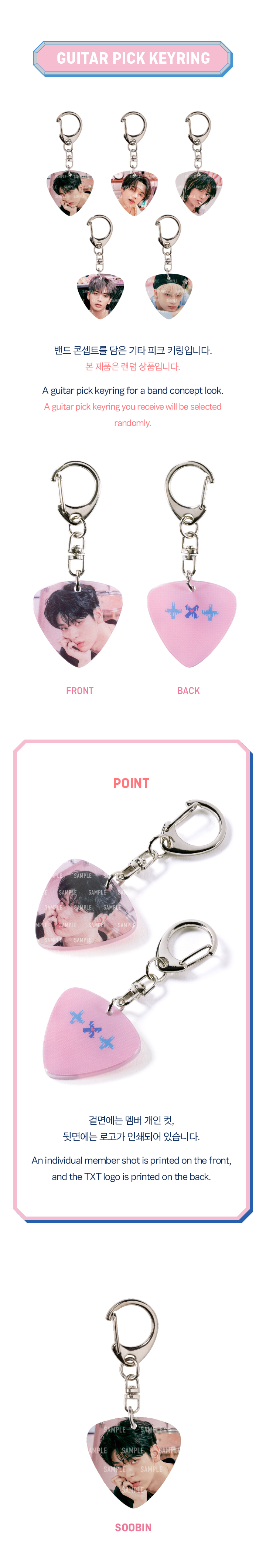 Guitar Pick Keyring (Random) 1 detail