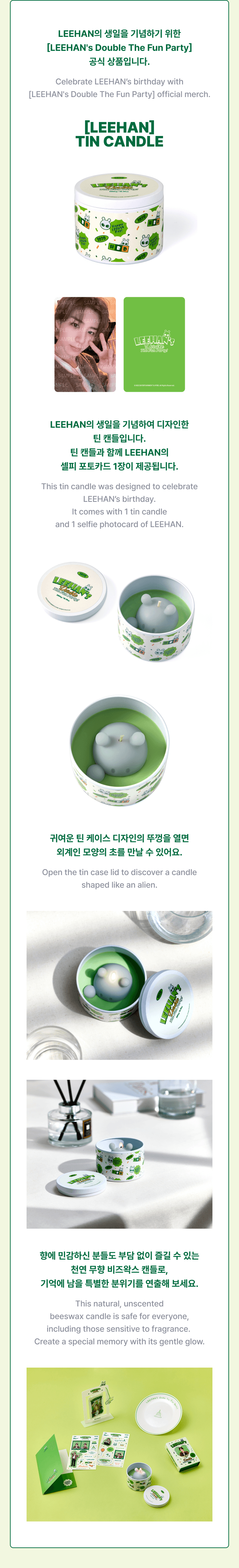 [LEEHAN] Tin Candle 1 detail