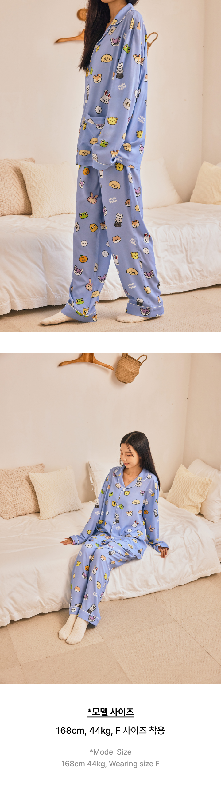 SEVENTEEN ARIRANG Pajama Top