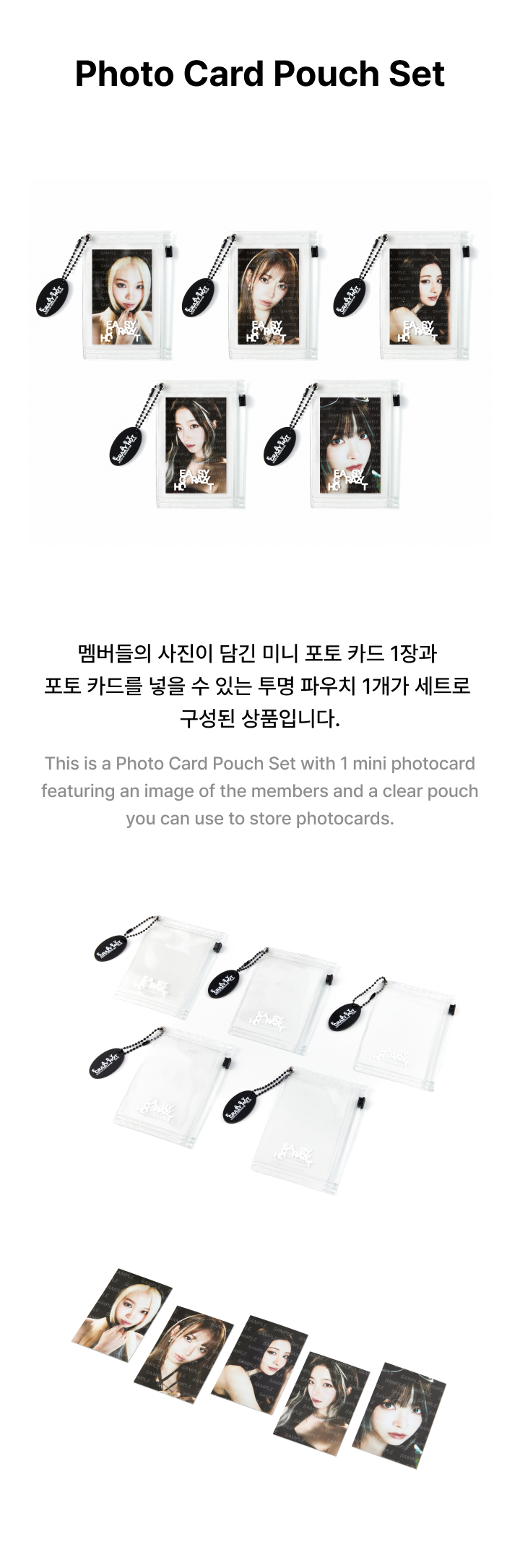 Photo Card Pouch Set 1 detail