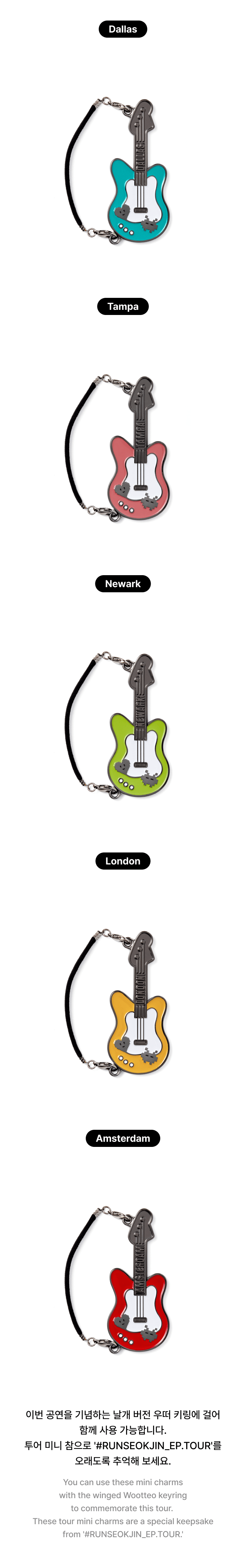Tour Mini Charm 2 detail