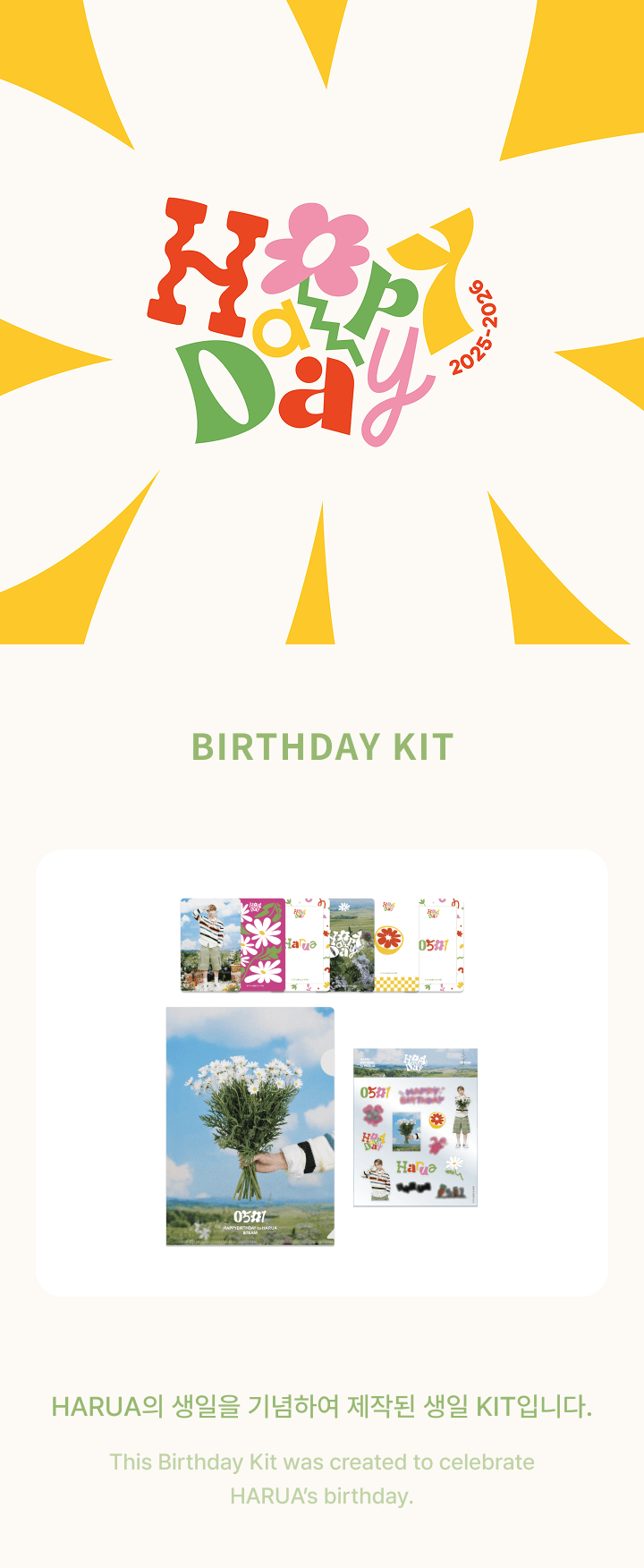 追加あり &TEAM BIRTHDAY KIT 全員 初期バージョン &TEAM | [HARUA] BIRTHDAY KIT