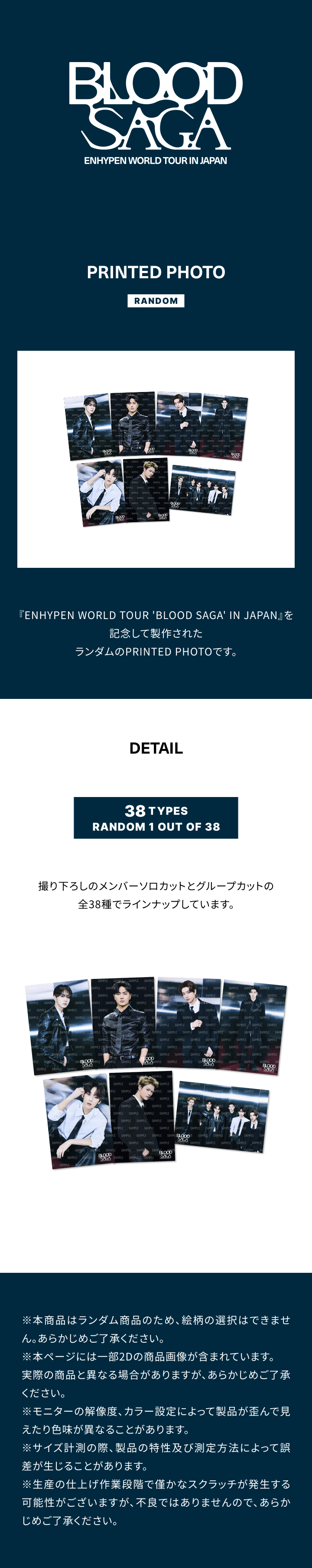 ENHYPEN BLOOD SAGA IN JAPAN Printed Photo