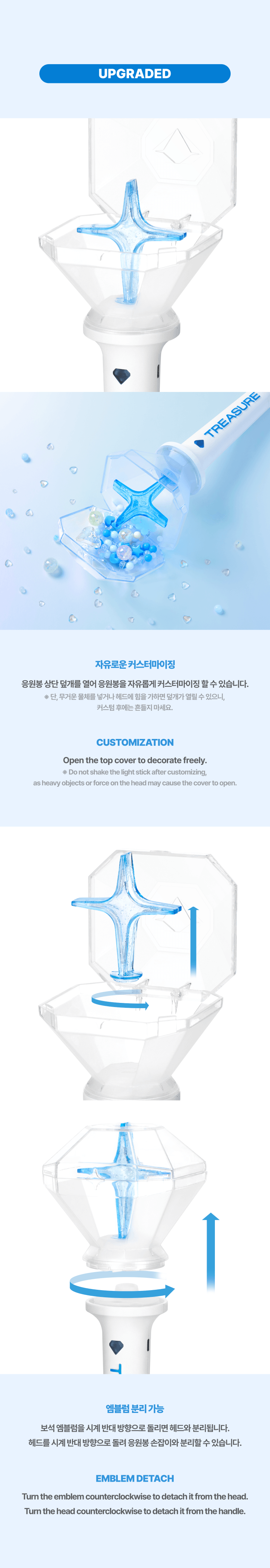 TREASURE OFFICIAL LIGHT STICK Ver.2 3 detail